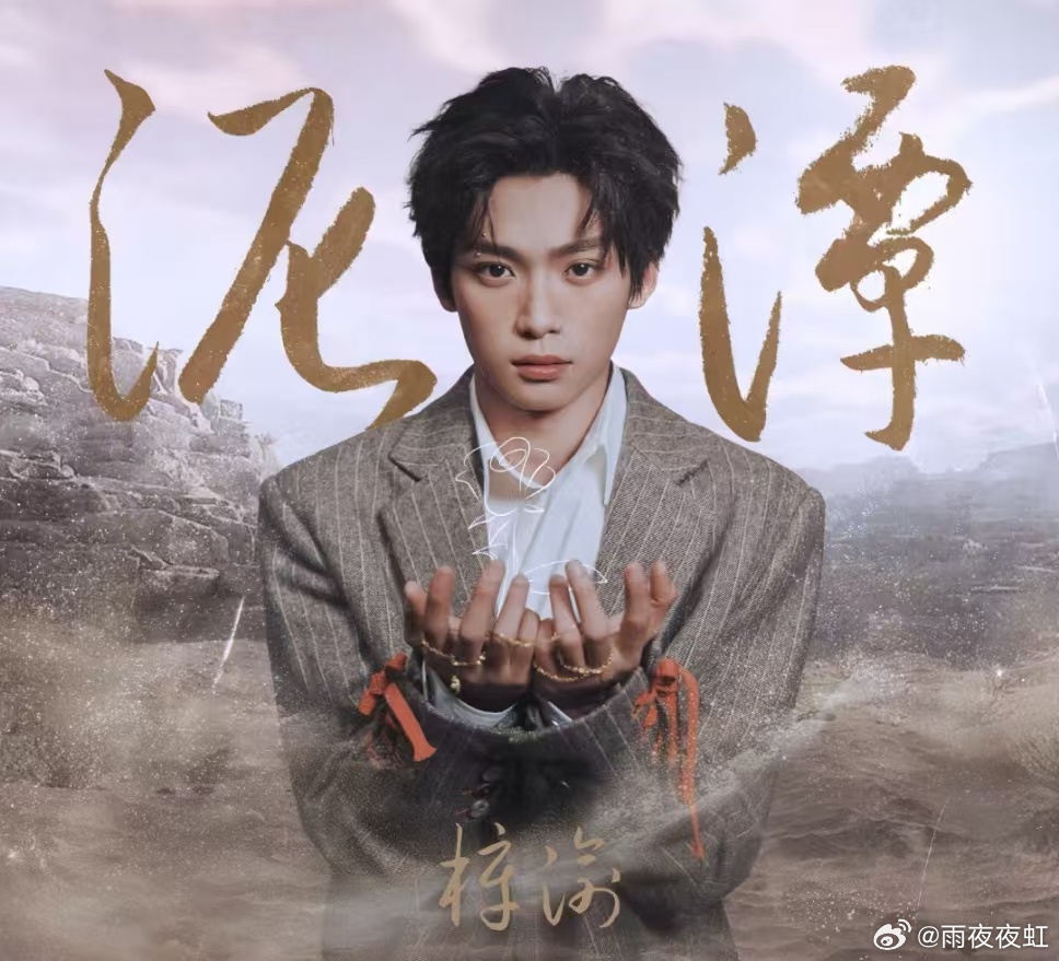 梓渝泥潭嘴我生活梓渝在泥潭里“嘴”生活的细碎，和卡粉时的小迷糊，都是时光里的甜。
