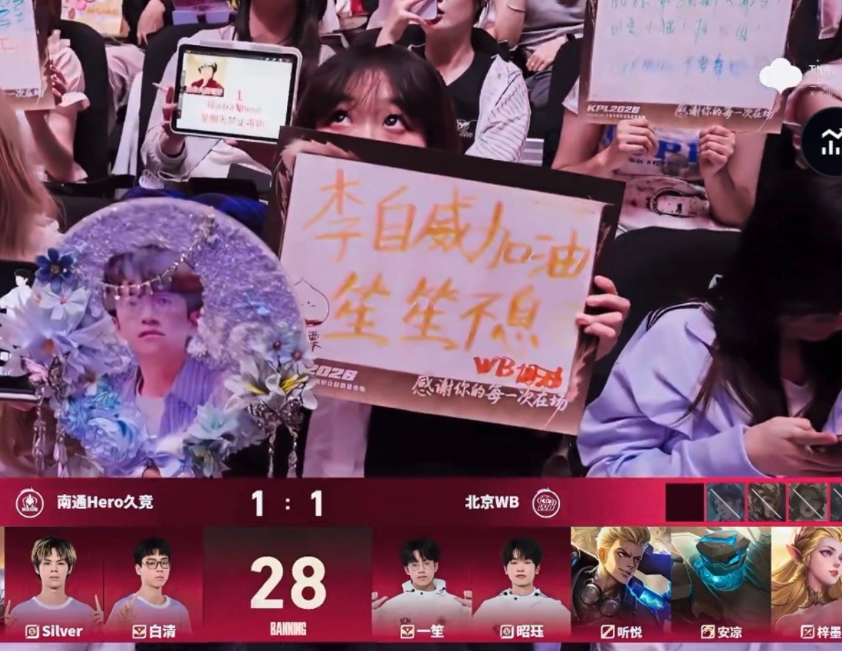 两年的时差 