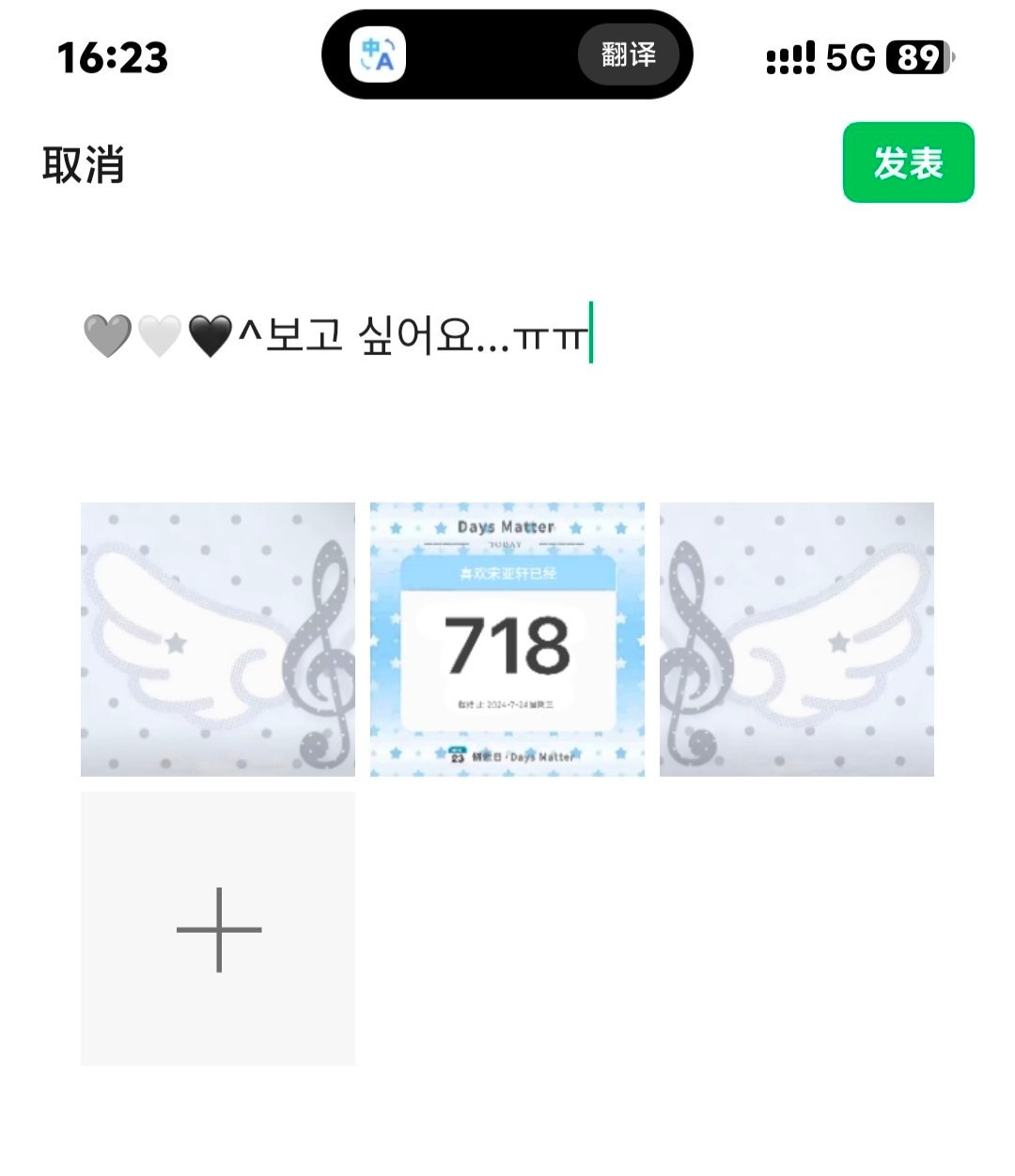 ☆⋆｡𓈒𓐍우린 서로가 있었으면 좋겠어☆⋆｡𓈒 