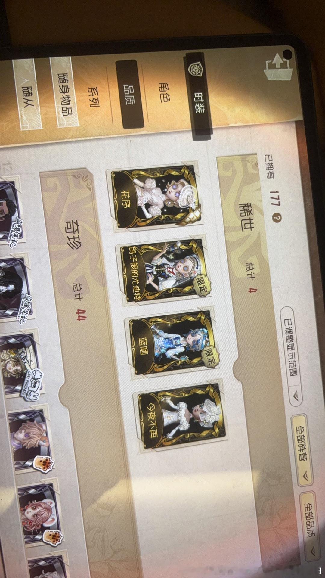 诶呀妈呀宝宝你好美呀 