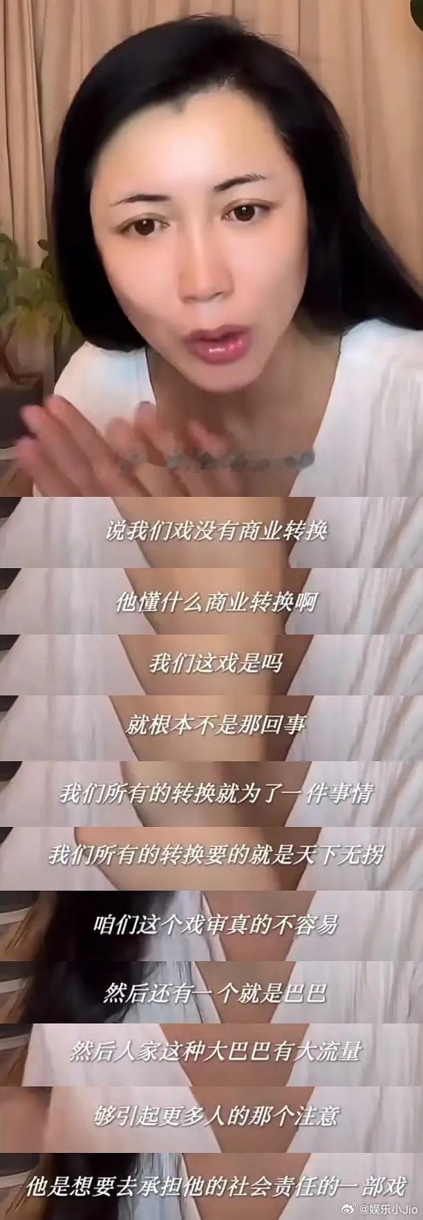 利剑玫瑰演员老师回应商业转换[老师好][老师好]“我们每一方都是带着社会责任的”