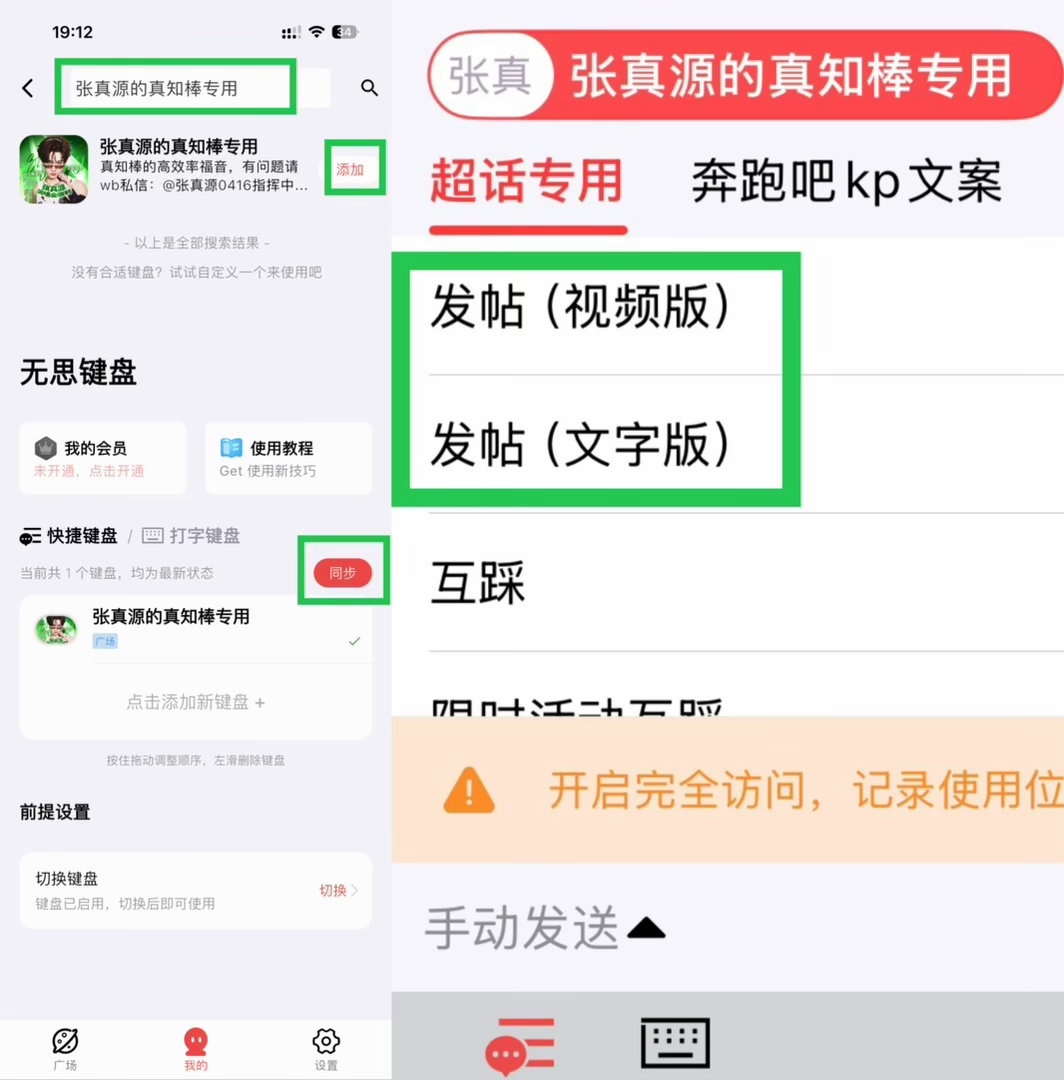 暑假临近，也意味着暑期演唱会快要到来。考虑到我们家散粉在xcpt较多，不玩vb，