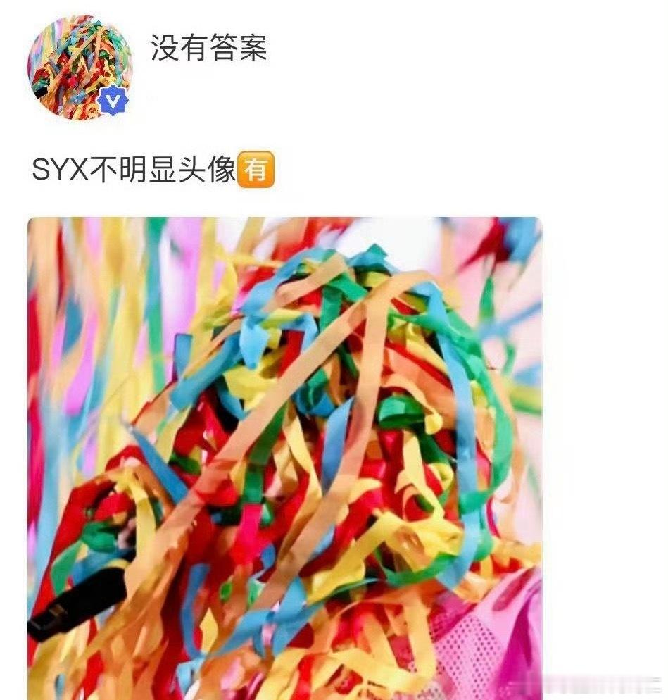 啊啊啊啊笑死我了孩子换头像 ​​​