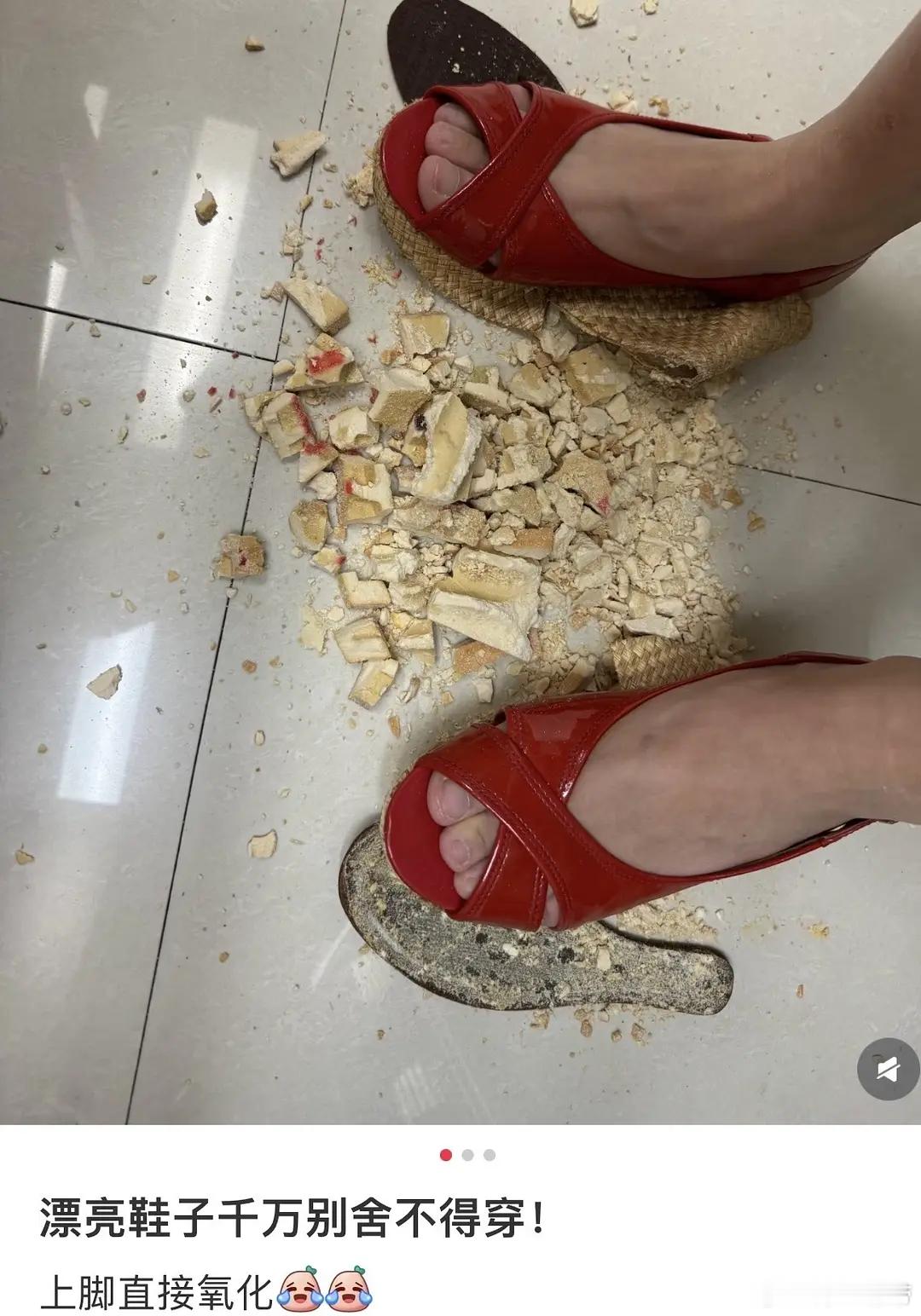 怪不得叫松糕鞋…… 