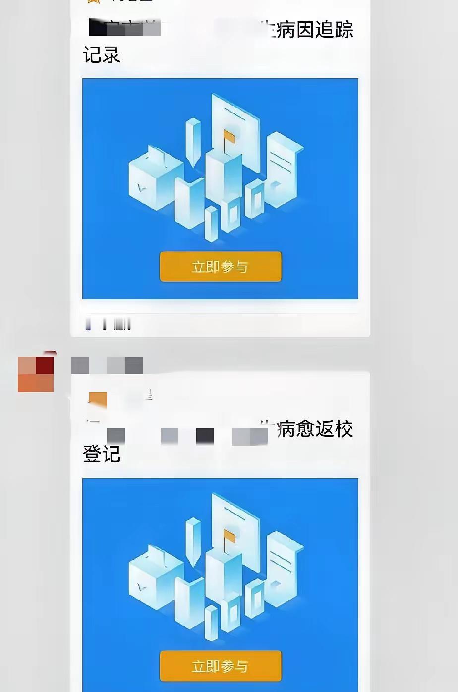 保定甲流高发，校园防控升级

保定甲流态势加剧，校园成重灾区，多个班级半数孩子请