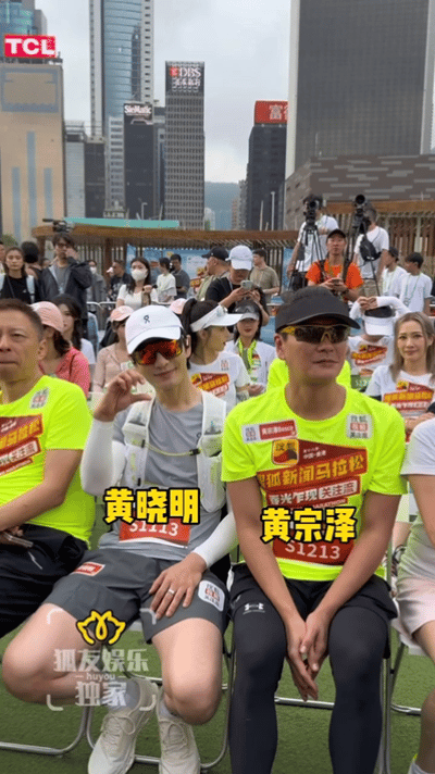 香港偶遇黄晓明林志玲黄宗泽香港偶遇明星跑马拉松太幸运了！香港偶遇黄晓明、林志玲、