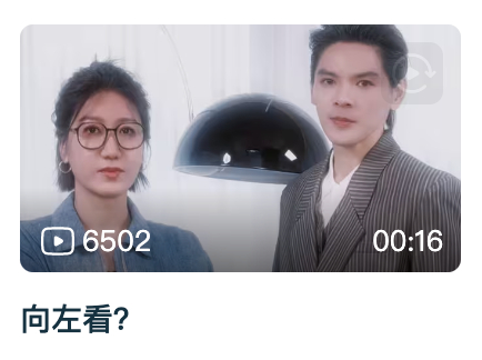 易立竞原来在《言外之易》里乘风破浪呢。
