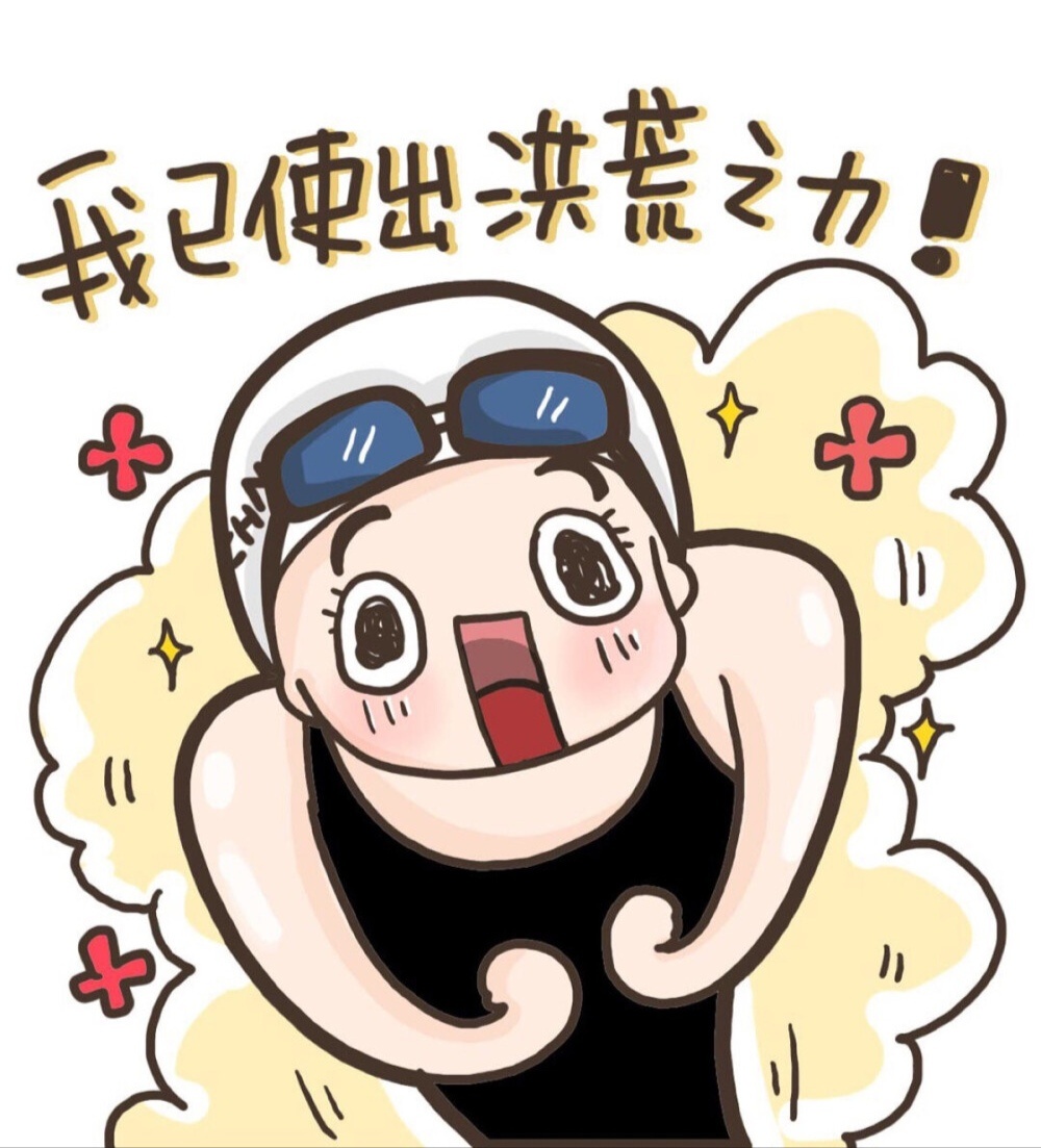 为什么老年人每次关车门都要使这么大的劲，感觉全身的洪荒之力都用完了