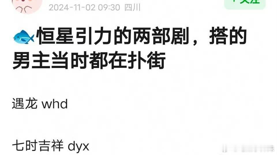 希望永夜星河这只猴是一只忠诚感恩的🐒，苍兰诀那只负心薄幸始乱终弃的🐒，此生不