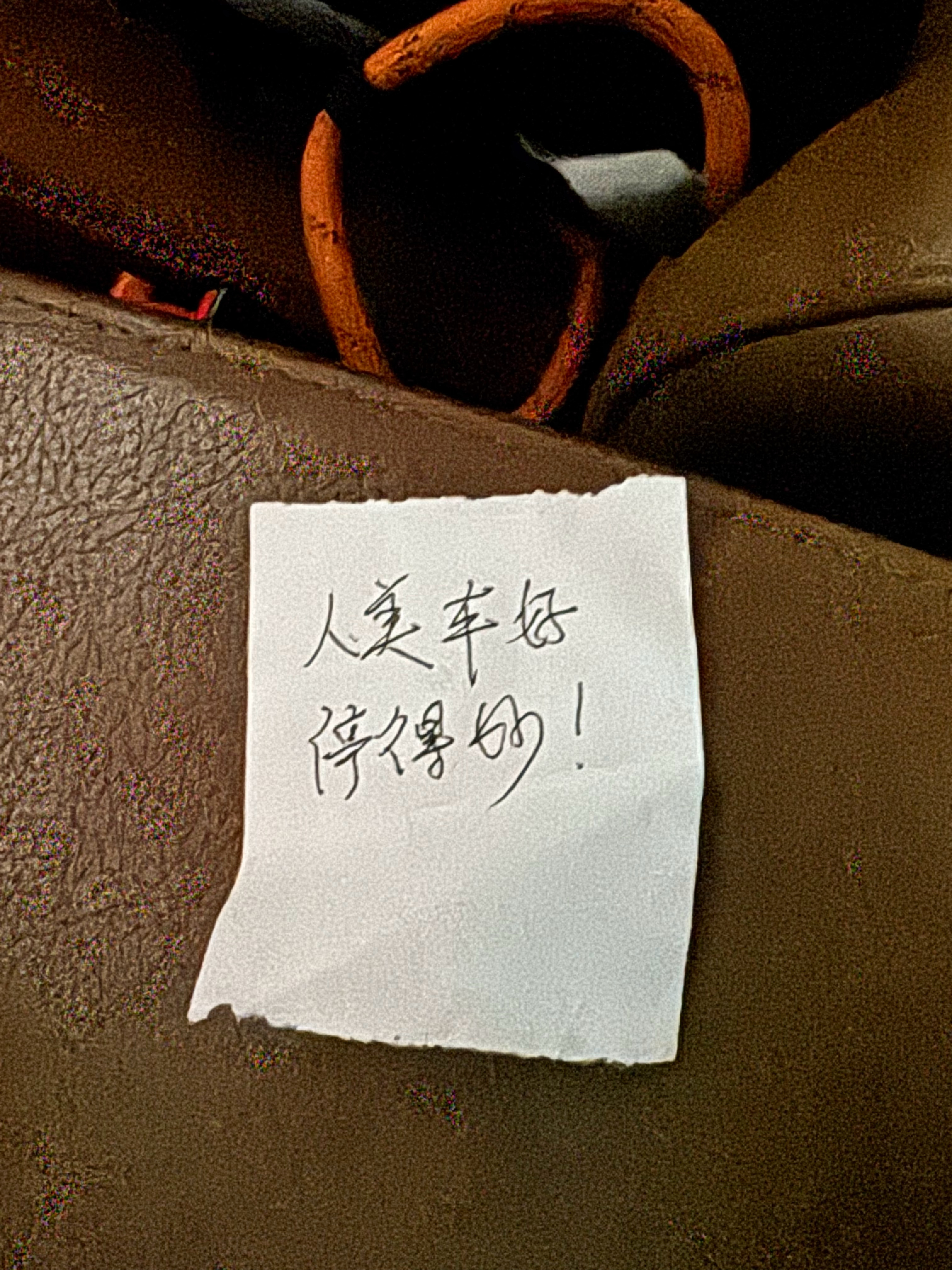 想必是家里有什么急事来逛商场了 