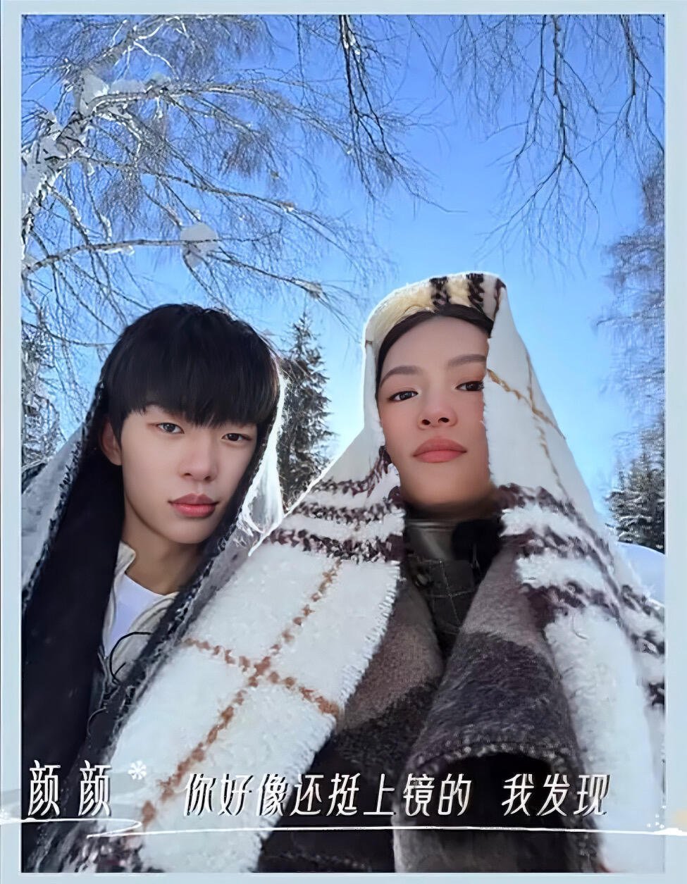 颜夸凯上镜 我说真的这张合照什么时候放出来凯冷脸的时候是真的很韩终于来了个小颜颜
