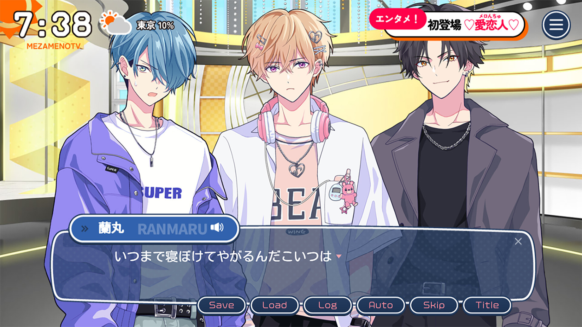 乙女游戏《不可以和偶像XXX吗？》即将于2026年夏季登陆Switch！Swit