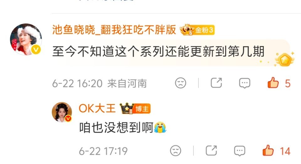 我姐姐 
