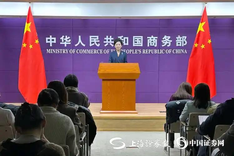 就在刚刚，

中国商务部发布严正声明，

3月13日，针对美国以“产能过剩”为由