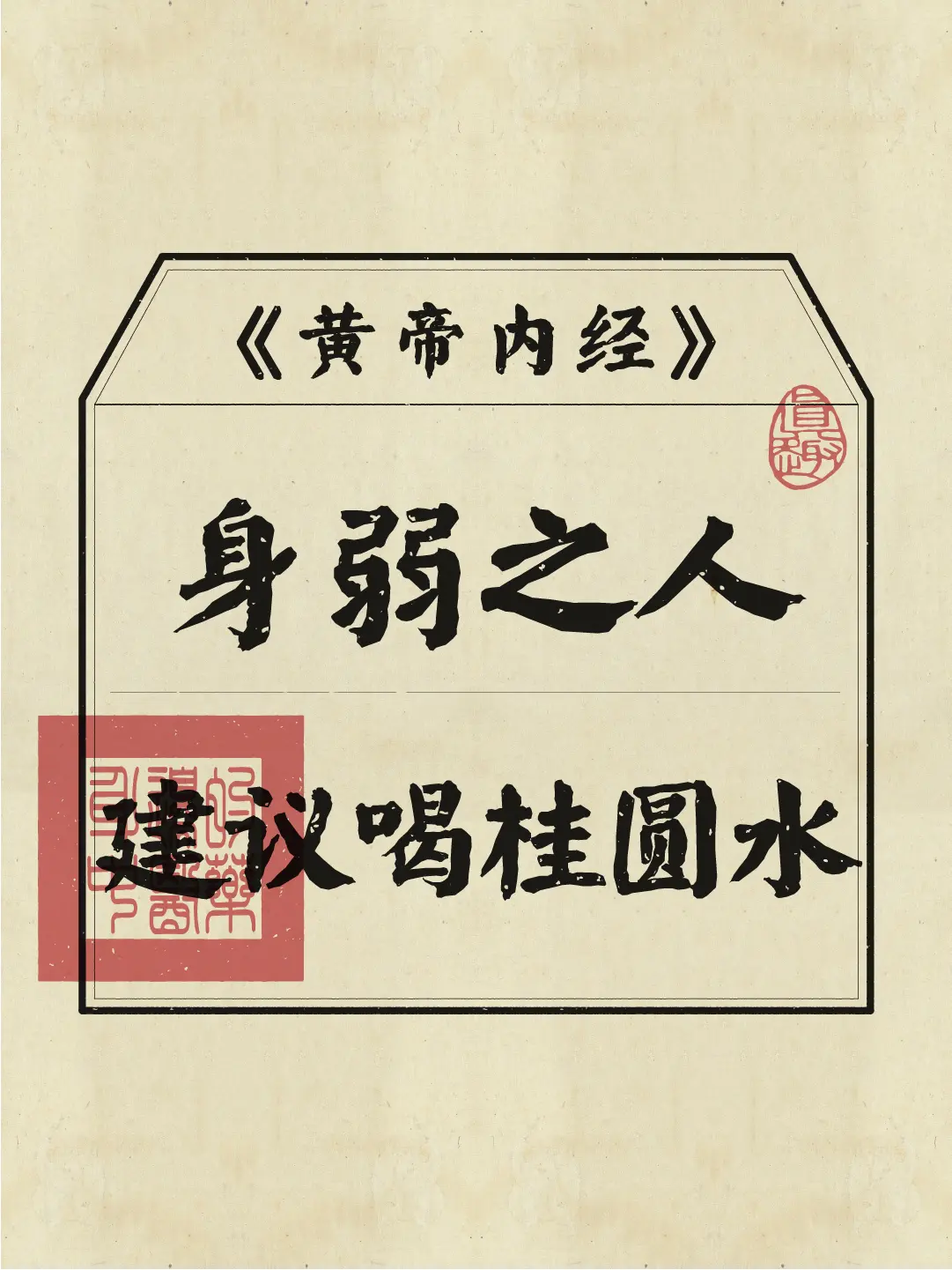 当代脆皮青年的“续命水”！