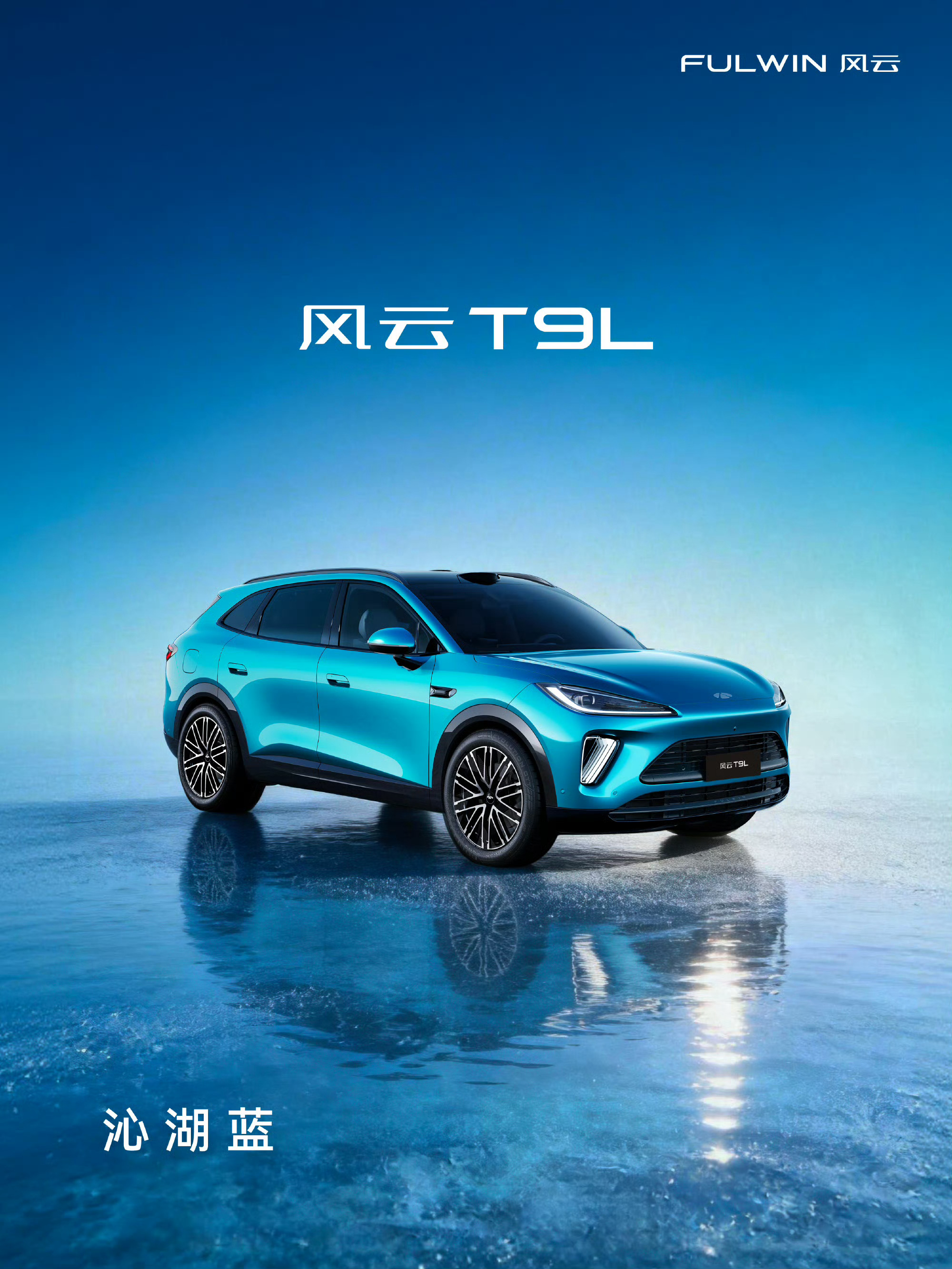 理工男开始靠脸吃饭了以前总觉得奇瑞是"理工男"造车，参数堆满但设计随缘。风云T9