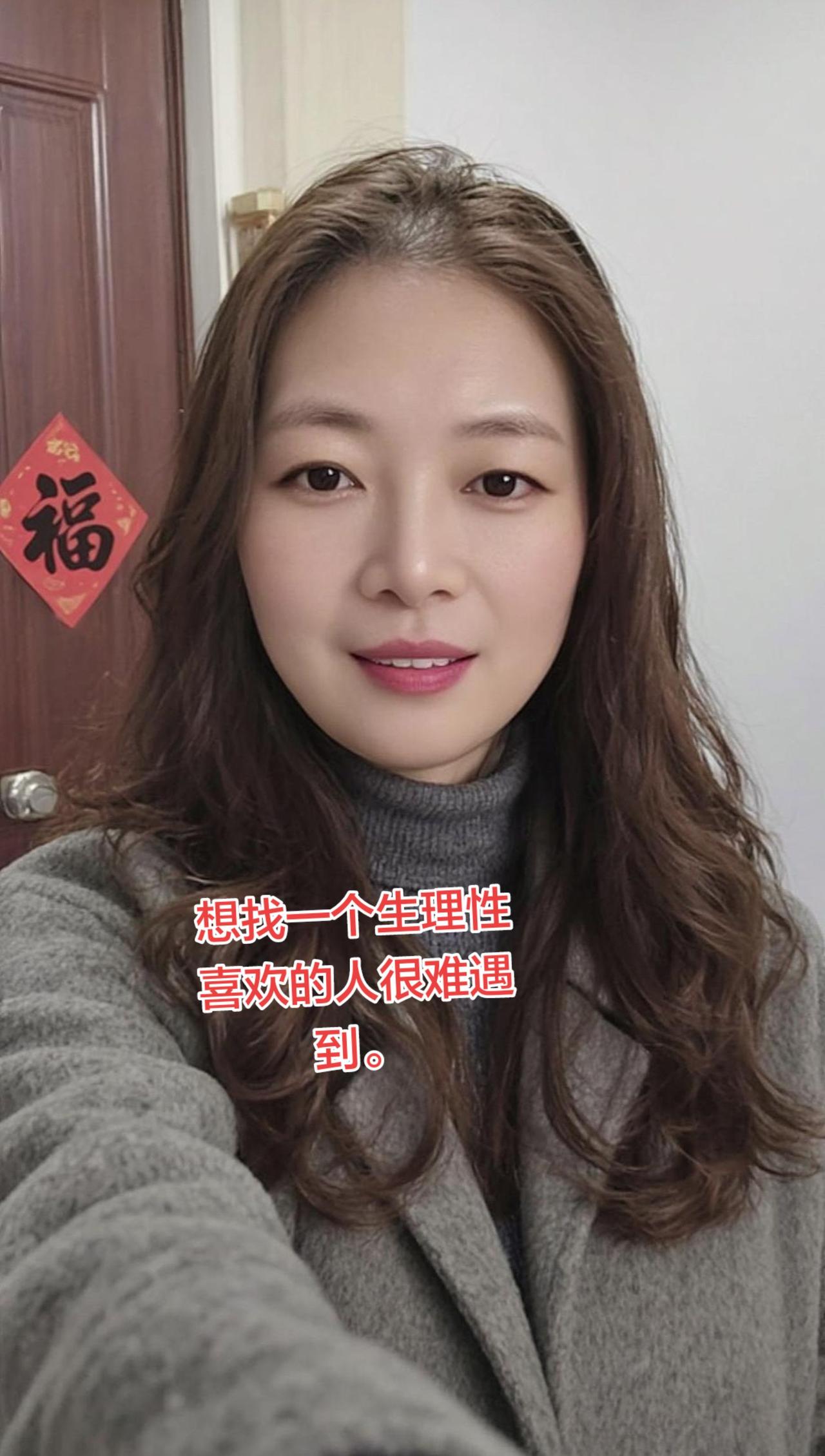 生理性喜欢一个人时，会不自觉出现一系列身体本能反应，这些表现多是潜意识里的生理悸