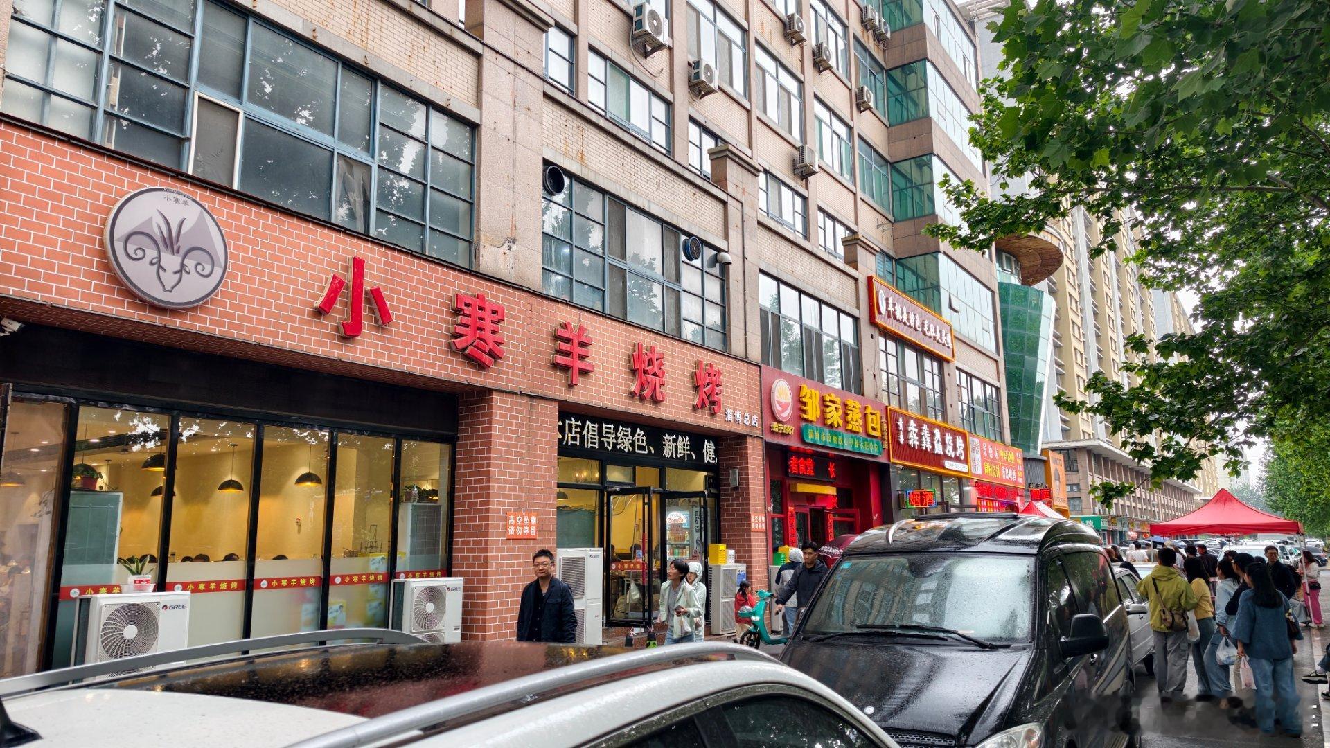 节假日淄博烧烤你就来吧从开门排队到关门 