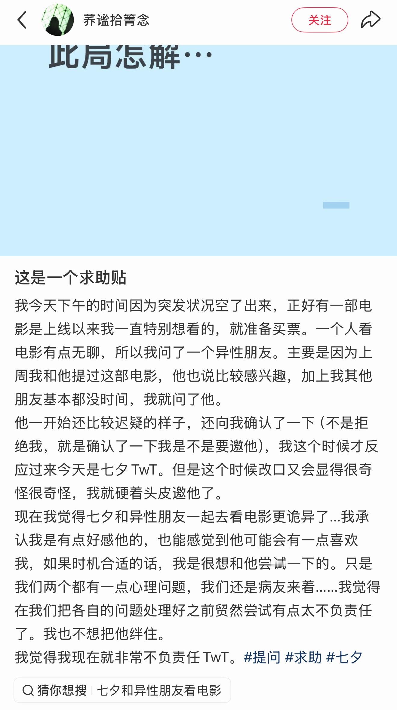 笑晕了，《牛来》受益观众出现了是吧 
