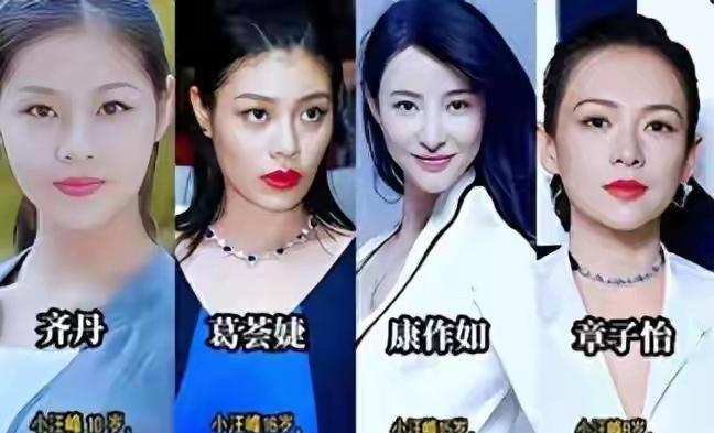 汪峰新女友这腿长到逆天，他终于舍得把“真爱”这两个字刻下了！
你以为他还在找章子