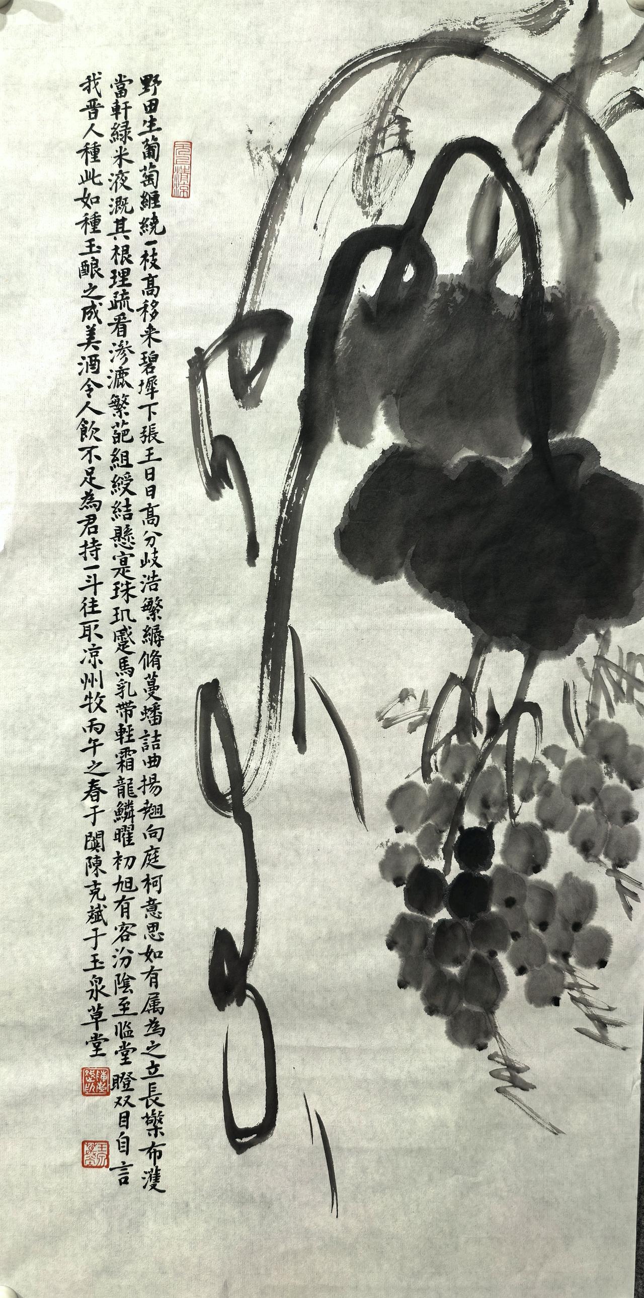于阗藤分享今日的感悟 
我有于阗藤，盘屈丈八矛。
结实甜又多，一串一大捧。
待到