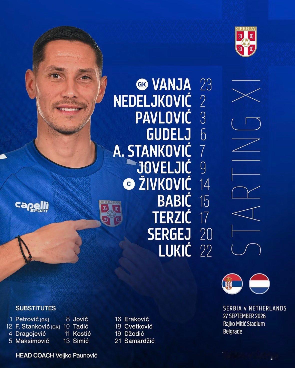 亚历山大·斯坦科维奇代表塞尔维亚首发出战荷兰🇷🇸⚫️🔵 ​​​