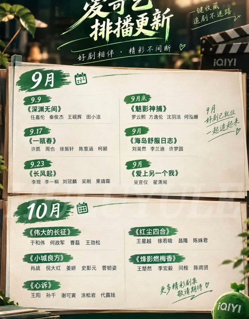 q4还能见到绿萝吗。 ​​​