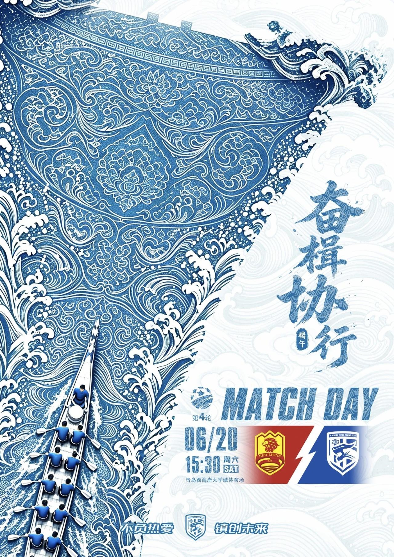 世界杯如火如荼，国内联赛也要重新开始。今日足协杯战罢几场，多支中超球队倒下。而明