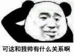 啥意思吧我收藏的短剧从共66集给我删到只剩16集了 