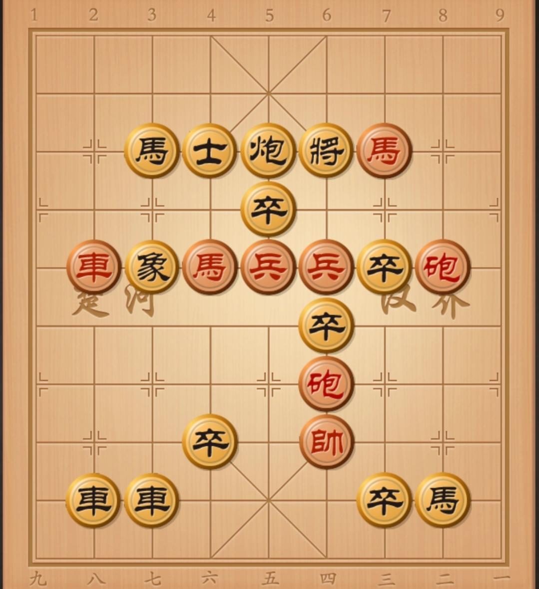 象棋残局 象棋杀招 象棋破局 象棋开局与残局 中国象棋开局布局