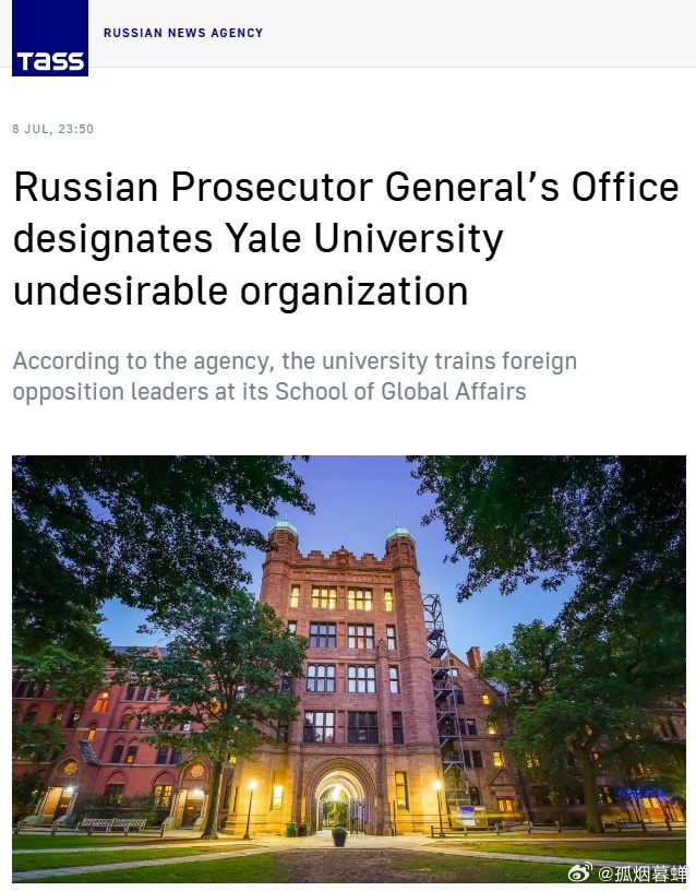 俄罗斯总检察院将耶鲁大学列为“不受欢迎组织”俄罗斯总检察院称，耶鲁大学通过其全球