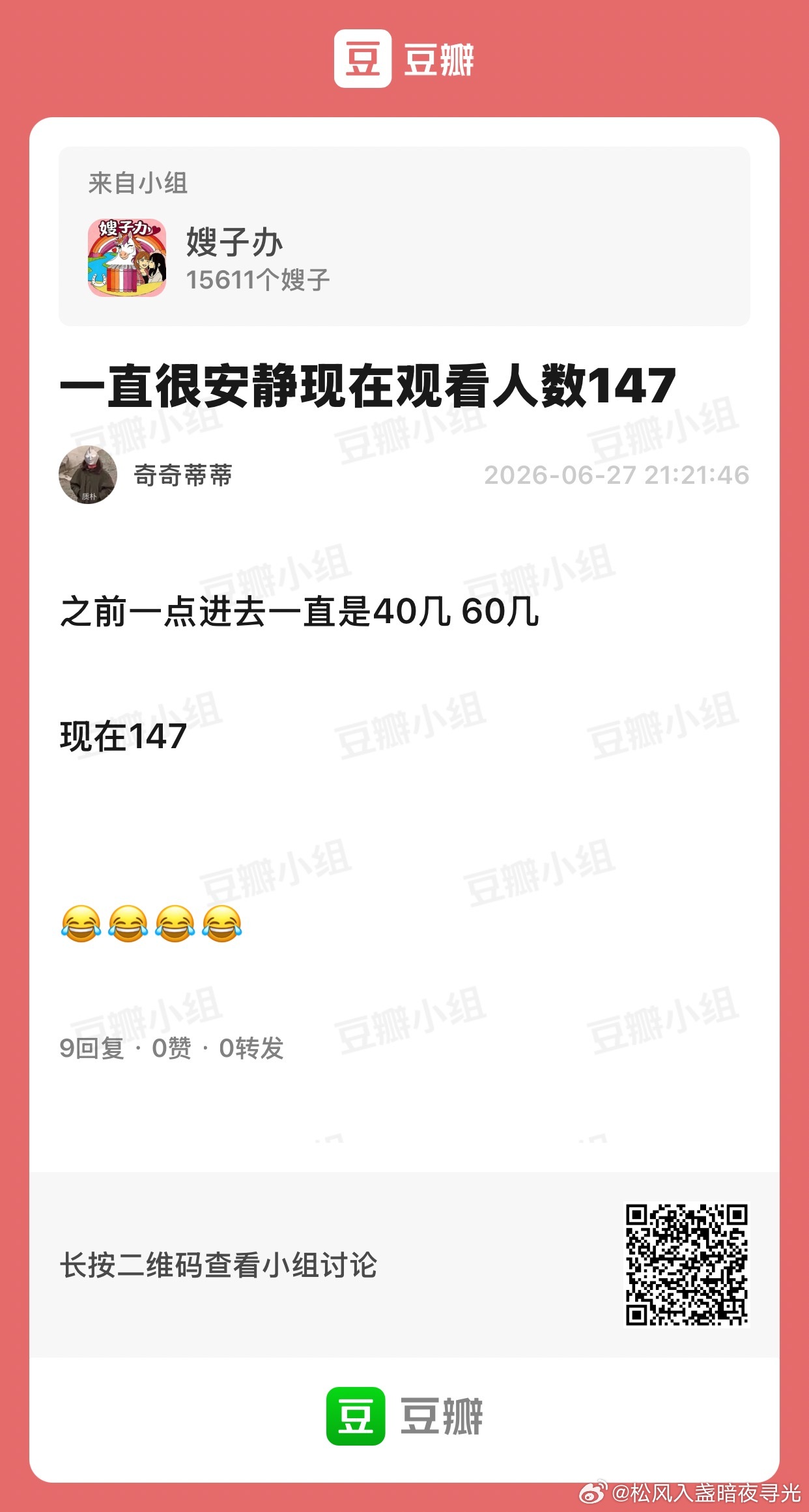 真情还是假意大家都有眼睛 
