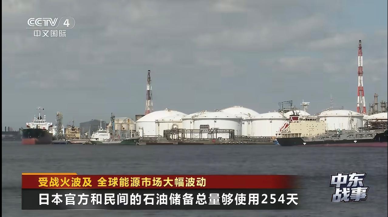 日本或陷入无油可用困境！
 
根据日本经济产业省数据，截至2025年年底，日本的
