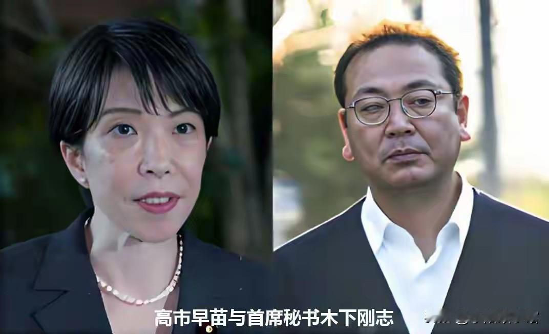 高市早苗要蹲大牢？为了上位不择手段，最坏的结果是首相入狱

这话放在几个月前，或