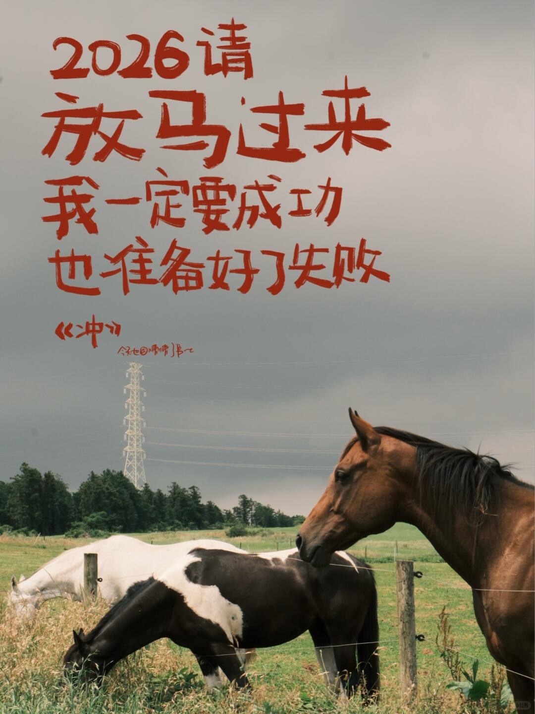 才华是刀刃，辛苦是磨刀石，再锋利的刀刃，若日久不磨，也会生锈。丨老舍《成语新编》