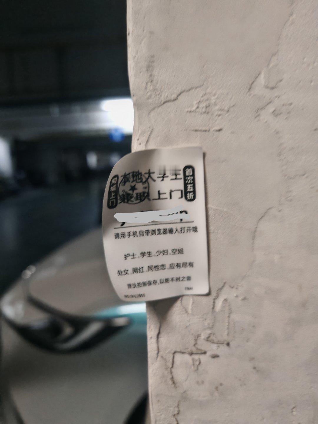 刚在车库里发现的小卡片，我记得之前印的还是性感少妇，现在已经可以明晃晃把“大学生