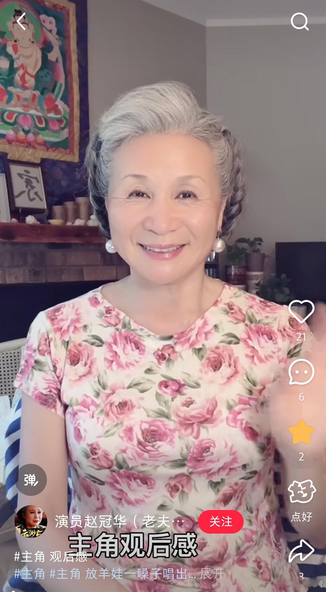 杨丽萍跳王菲唱的主角了电视剧主角 用心还原陕西本土特色，把秦腔独有的文化底蕴完整