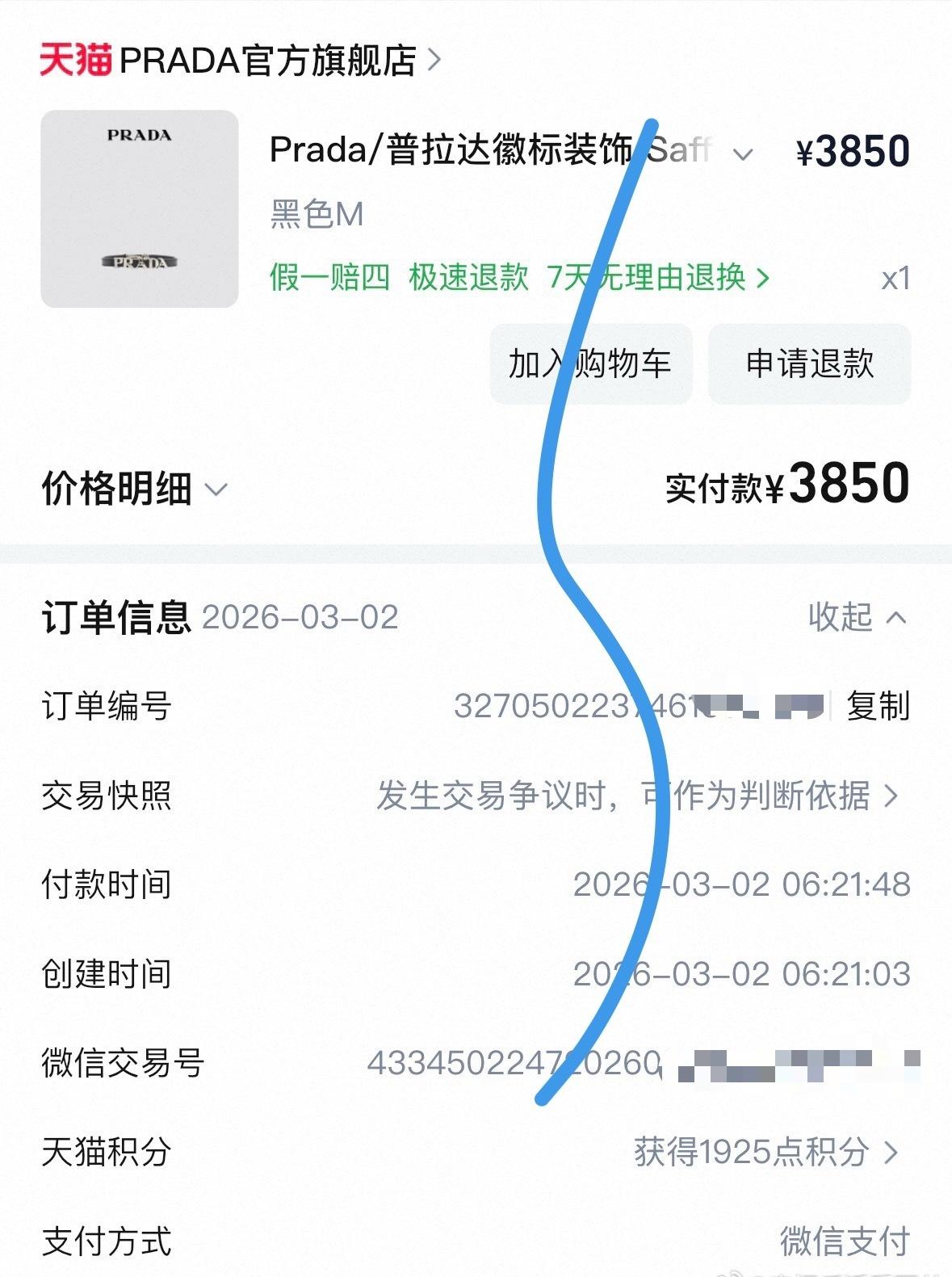 左航ZH 
@Prada普拉达 
左航出席prada米兰女装秀 。加点zuo料 