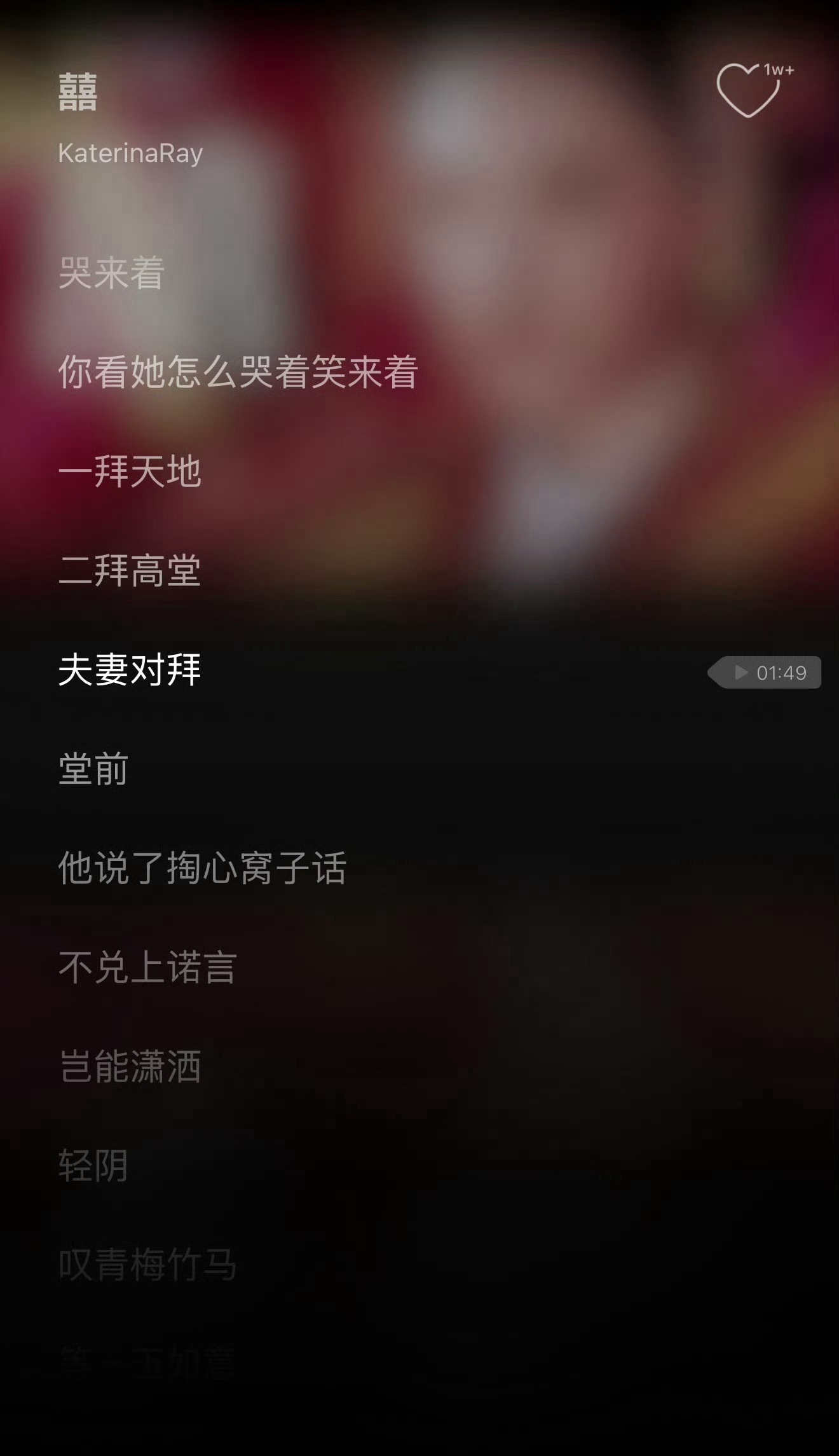 投稿左心房选曲歌词你信吗？ 
