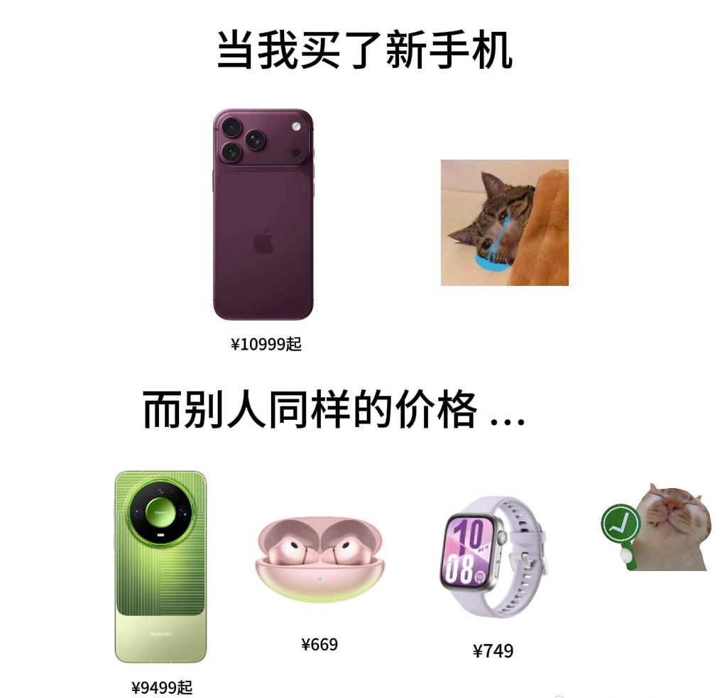 Mate90 Pro Max 9499起，对比同档苹果机型省三千。全昆仑玄武架构