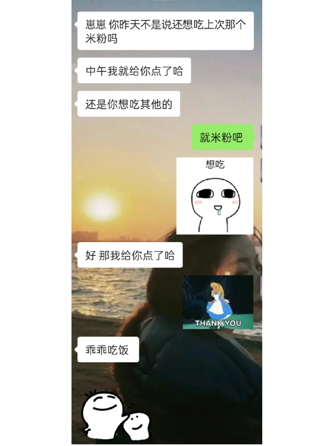 当你抛下男朋友要和闺蜜出去玩时