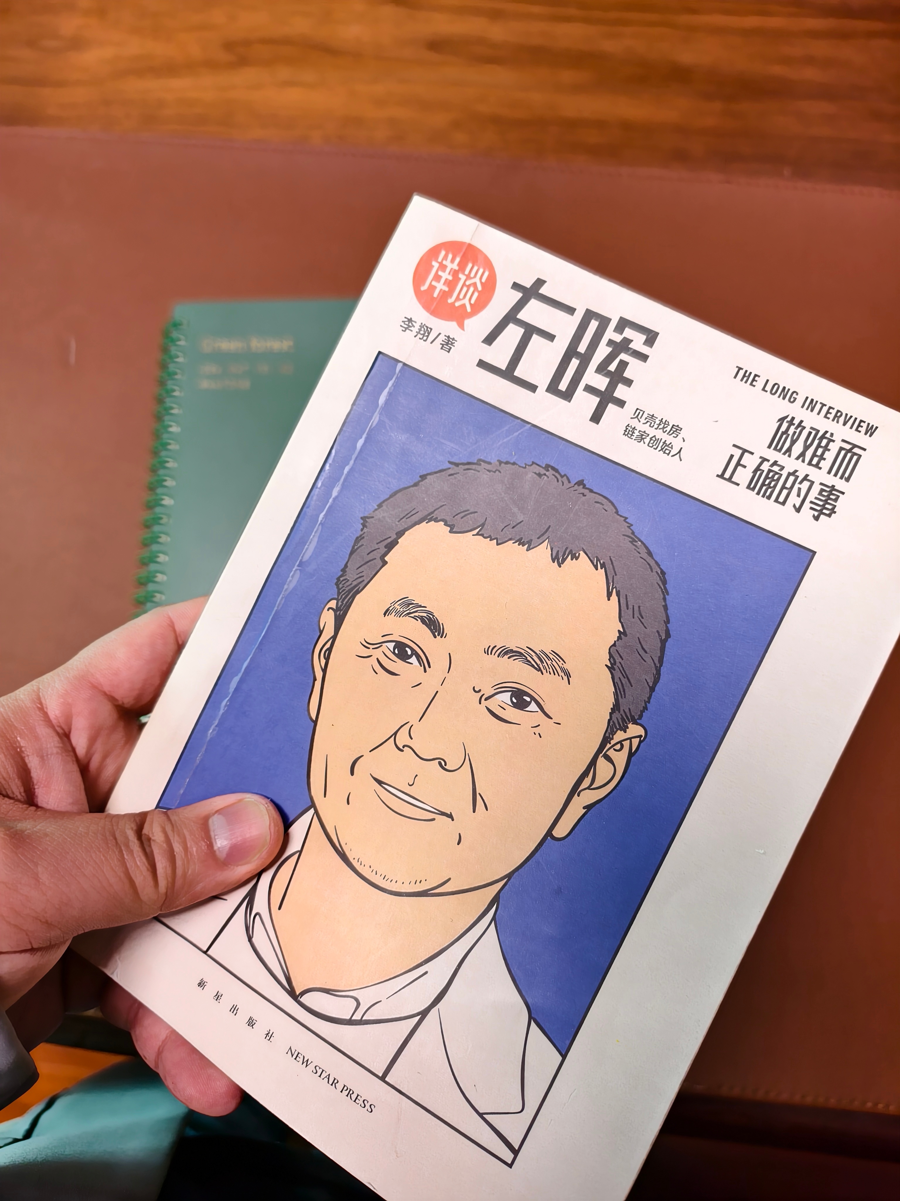 平静的2024年末，理想汽车出海开始提速，种一棵树最好的时间是十年前，其次就是现