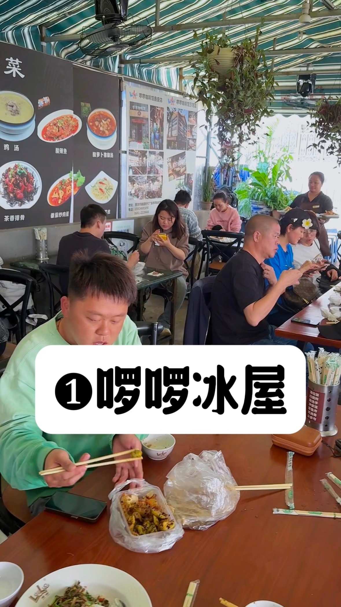 #西双版纳[超话]# 西双版纳好吃的你们知道有哪些吗？我到过西双版纳不下30次了
