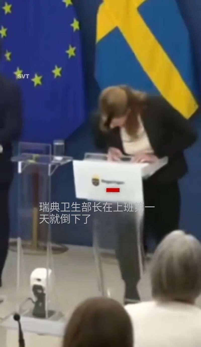 寰球镜头
瑞典卫生部长会低血糖?记得没错得话，瑞典应该也是发达国家吧。发达国家连