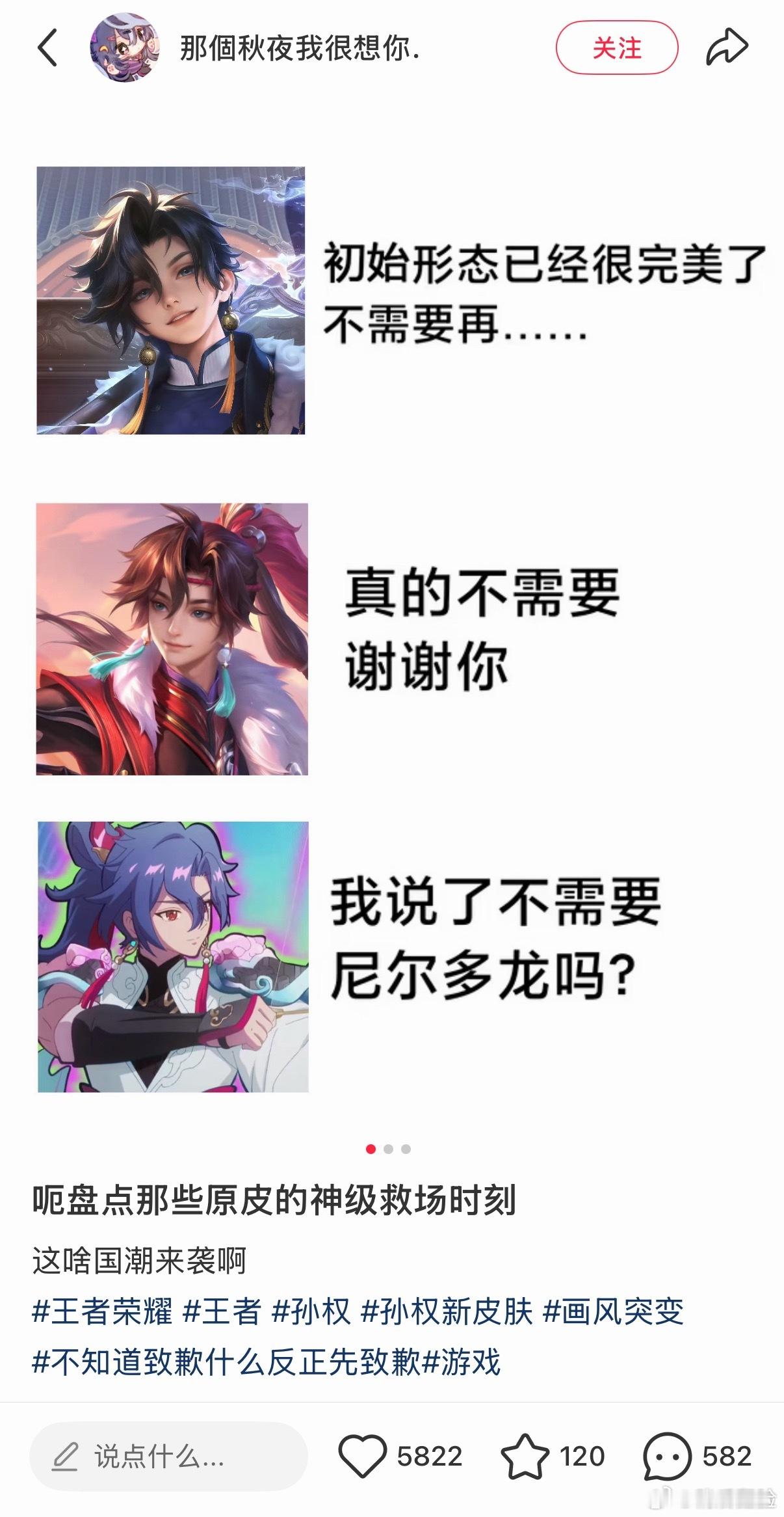 权儿原皮建模已透支皮肤运
