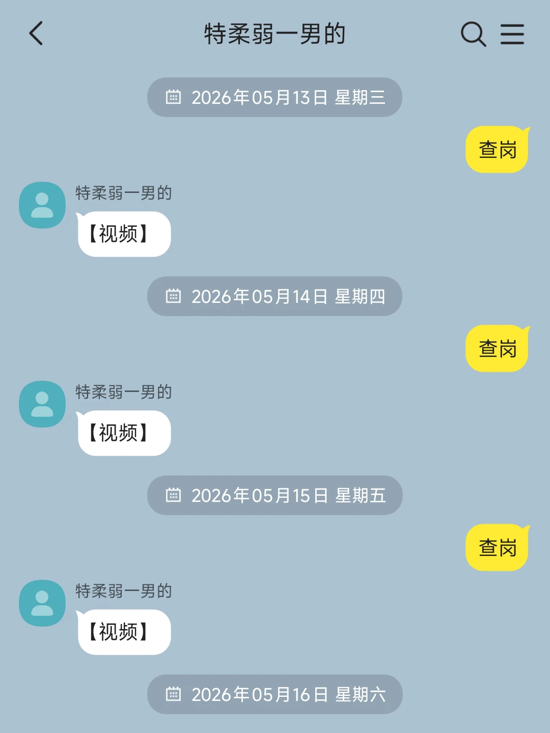 老婆对我做什么都好爽