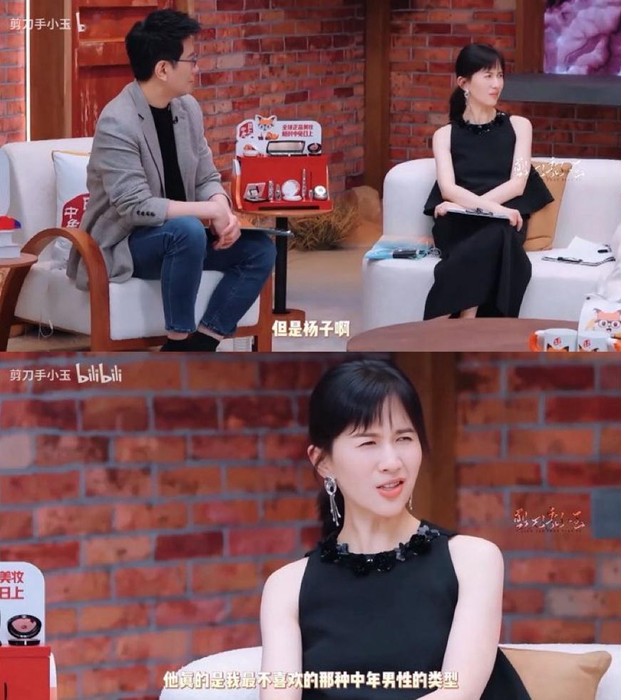 在B站根据推荐看了几个《再见爱人4》的片段，papi姐道出了我的心声，这种男性真
