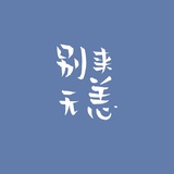 敏柔热品体育