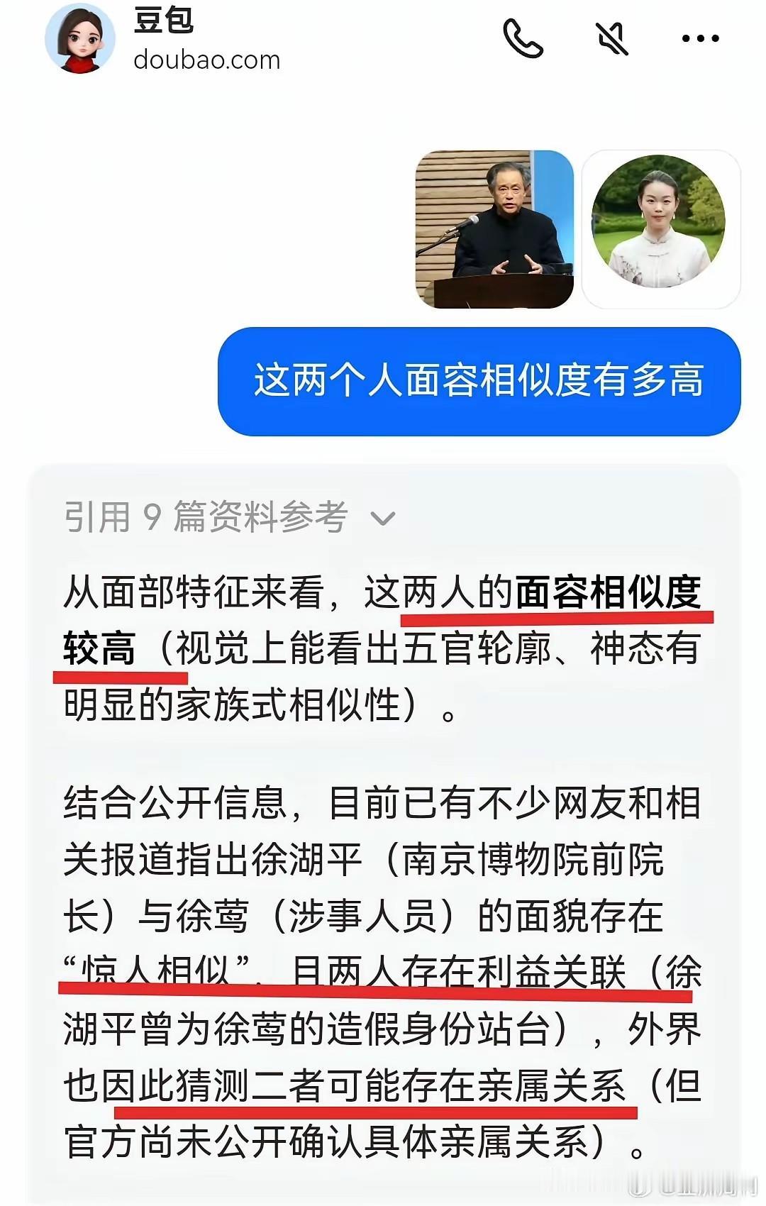 徐莺已被杭师大除名，而且连个正式公告都没有，杭师大悄悄把徐莺的教师信息从官网删掉