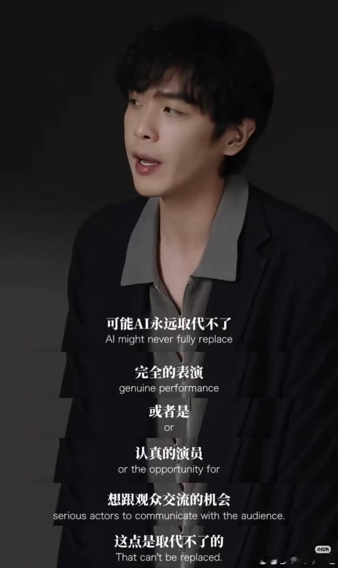 粗制AI内容正透支影视行业口碑 很认同平台观点，AI不该抢演员戏份，而是用来简化